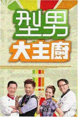 最炫民族风纯人声清唱版封面
